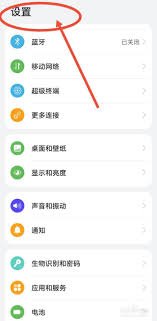 华为怎么秒抢手机