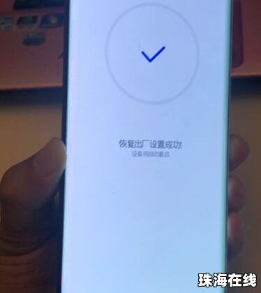 华为手机怎么关联卡号 华为手机怎么关联卡号