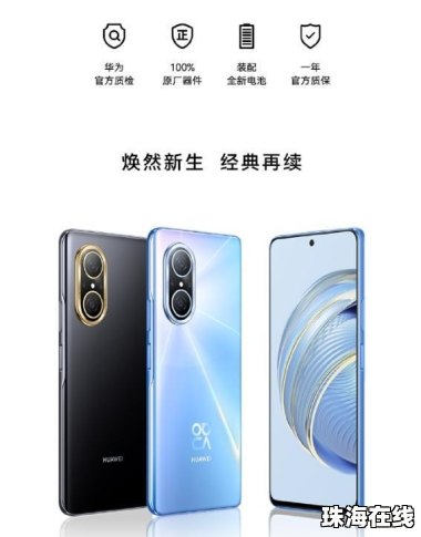 华为手机怎么开小艺术