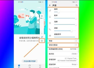怎么控制长辈手机华为