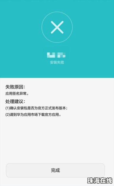 华为手机怎么排查故障 华为手机怎么排查故障