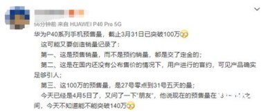 华为手机定金怎么退还