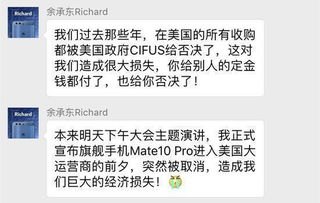 华为手机定金怎么退还