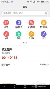 华为手机钱包怎么退钱