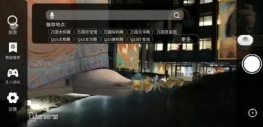 华为手机河图怎么选择