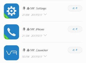 华为手机怎么vr写字