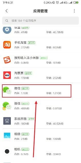 华为手机怎么加载原图