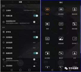 华为手机怎么收藏电影