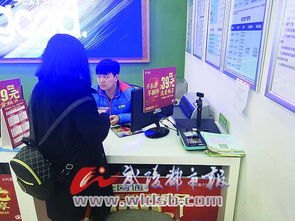 华为手机怎么充值桌面
