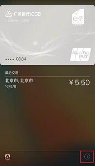 华为手机白条怎么去除