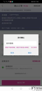 华为手机白条怎么去除
