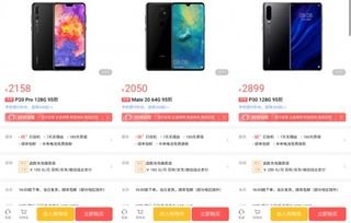 华为手机转转怎么分身
