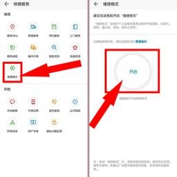 华为手机送修怎么给钱