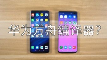 华为手机屏幕怎么变绿