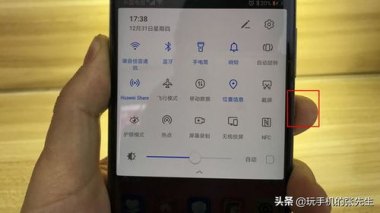 华为手机颜色怎么关 华为手机颜色怎么关