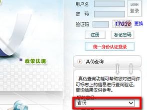 华为手机怎么重载证书
