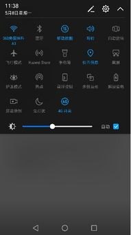 手机怎么加热点华为