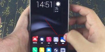 华为手机怎么路屏