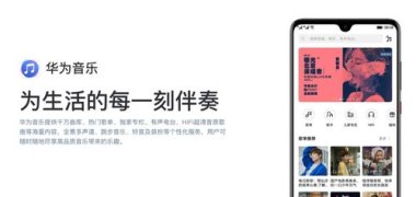 华为手机怎么隐私游戏