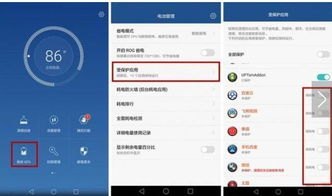 华为手机怎么缩放应用