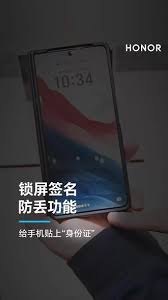华为怎么调时间手机