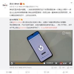 华为手机怎么调节画面