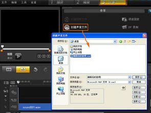 怎么剪辑华为手机录音