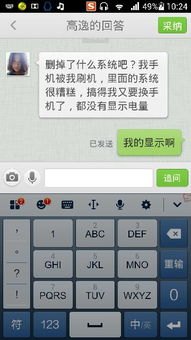 华为手机怎么不让放大