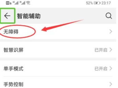 华为手机怎么退订业务