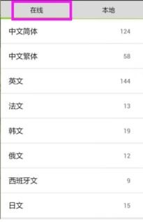 华为手机怎么选字位置