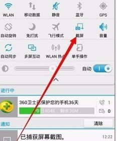 华为手机怎么拖拽应用