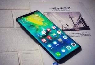 华为手机怎么风屏 华为手机怎么风屏