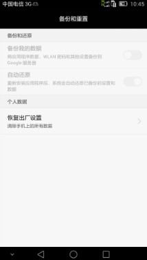 华为手机怎么找短信 华为手机怎么找短信