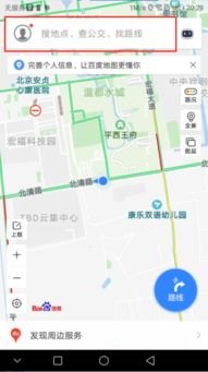 华为手机怎么定位地图