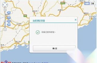 华为手机怎么定位地图