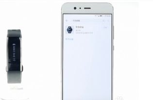 华为手机怎么开蓝牙 华为手机怎么开蓝牙