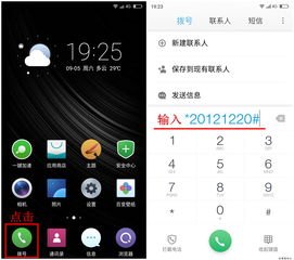 华为手机logcat怎么用 华为手机logcat怎么用