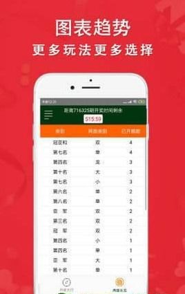 华为手机怎么买彩票 华为手机怎么买彩票