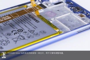华为 手机怎么拆卸电池