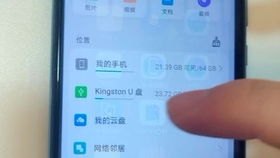 华为手机怎么存电影