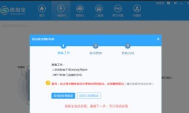 怎么强制重置华为手机