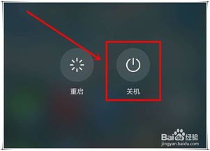 华为手机重启怎么关机 华为手机重启怎么关机