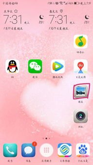 华为手机怎么水印截图 华为手机怎么水印截图