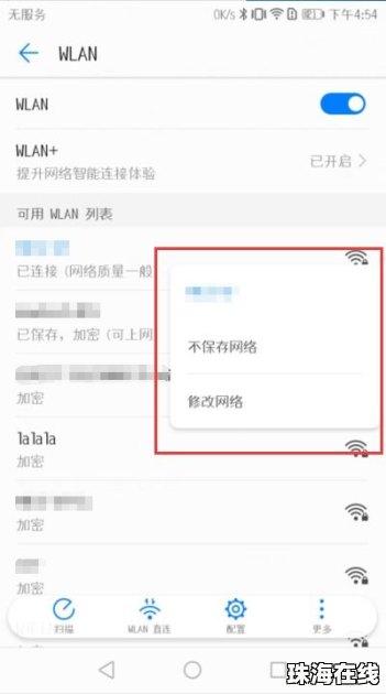 华为手机冲印怎么设置
