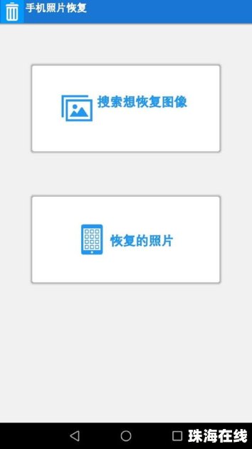 华为怎么恢复手机壁纸