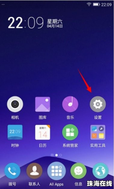 华为怎么恢复手机壁纸