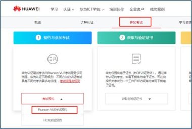 编程怎么下载华为手机
