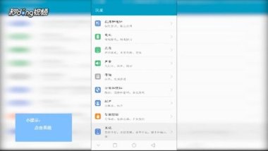 打字怎么换行华为手机
