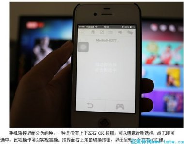 手机怎么打开华为盒子 手机怎么打开华为盒子