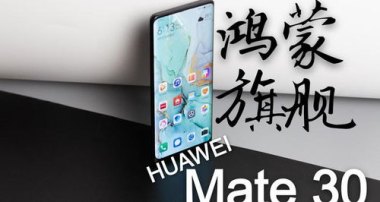 华为手机怎么邀请人